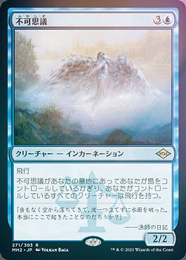 ��FOIL�ۥޥ��å������㥶��� MH2 JP 271 �ԲĻ׵� (���ܸ��� �쥢) �����ۥ饤����2