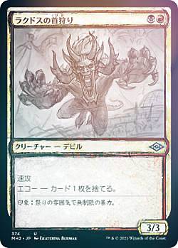 FOILۥޥå㥶 MH2 JP 374 饯ɥμ (ܸ 󥳥) ۥ饤2