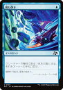 マジックザギャザリング DFT JP 0039 跳ね弾き (日本語版 コモン) 霊気走破 (MTG)
