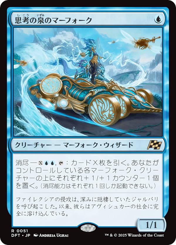 dftjp00051.jpg