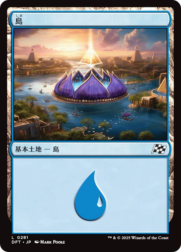 �ޥ��å������㥶��� DFT JP 0281 �� (���ܸ��� ��������) ����� (MTG)