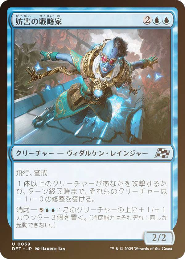 REALiZE ȥ쥫ۥӡŷԾŹ㤨֡FOILۥޥå㥶 DFT JP 0059 ˸ά (ܸ 󥳥  (MTGפβǤʤ30ߤˤʤޤ