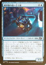【FOIL】マジックザギャザリング DFT JP 0065 棘甲羅の追い立て屋 (日本語版 アンコモン) 霊気走破 (MTG)