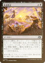 【FOIL】マジックザギャザリング DFT JP 0076 軌道修正 (日本語版 アンコモン) 霊気走破 (MTG)