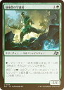 【FOIL】マジックザギャザリング DFT JP 0164 緑地帯の守護者 (日本語版 アンコモン) 霊気走破 (MTG)