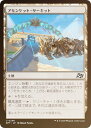 【FOIL】マジックザギャザリング DFT JP 0248 アモンケット・サーキット (日本語版 アンコモン) 霊気走破 (MTG)