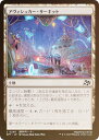 【FOIL】マジックザギャザリング DFT JP 0249 アヴィシュカー・サーキット (日本語版 コモン) 霊気走破 (MTG)