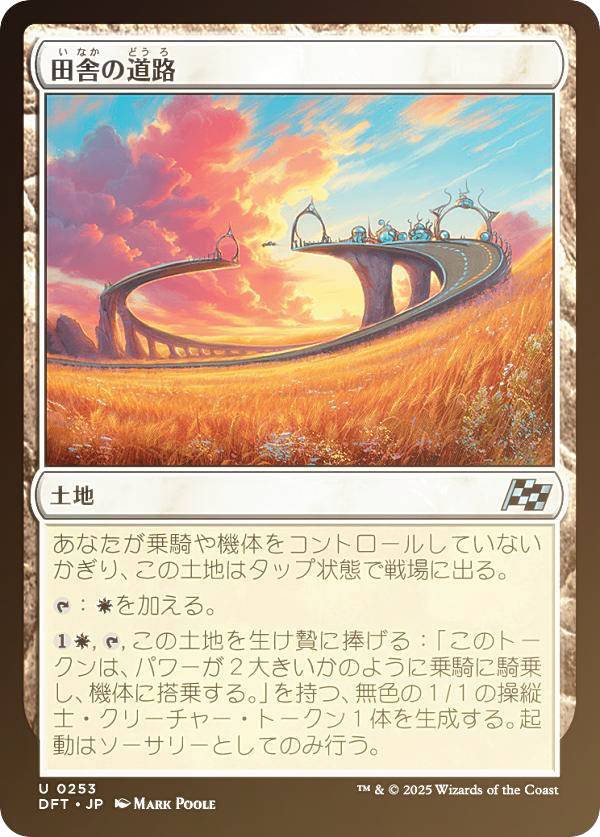 REALiZE ȥ쥫ۥӡŷԾŹ㤨֡FOILۥޥå㥶 DFT JP 0253 ļˤƻϩ (ܸ 󥳥  (MTGפβǤʤ30ߤˤʤޤ