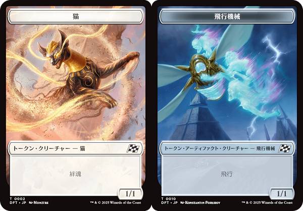 楽天市場】mtg トークン 猫の通販