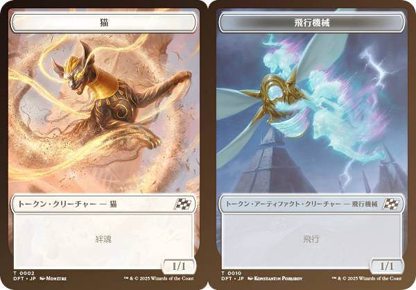 楽天市場】mtg トークン 猫の通販