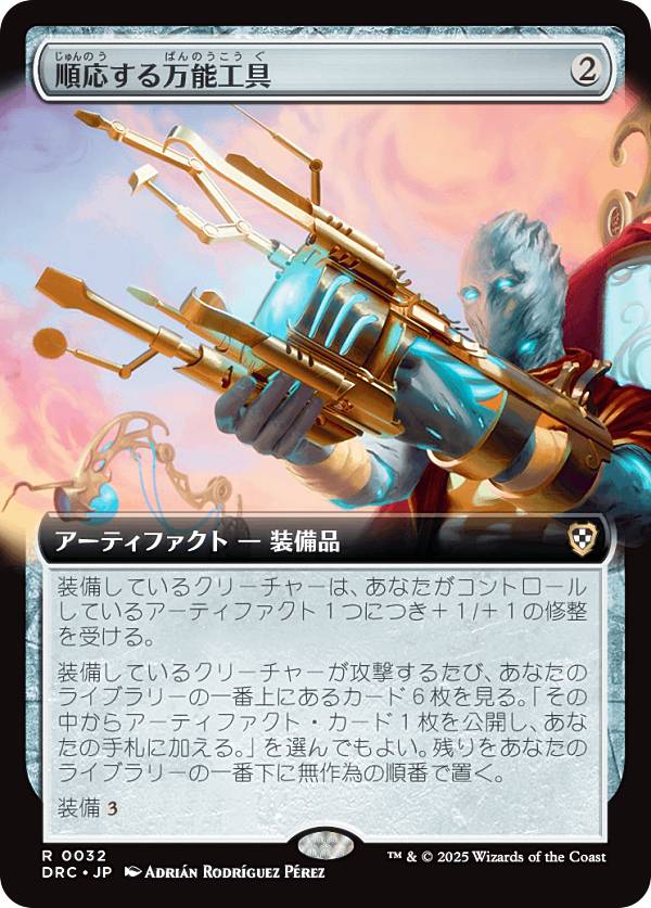 宅配便や、お手軽なメール便など様々な配送方法をご用意しております。　BOX販売・デッキ販売などの記載がない場合、ボックス封入シングルカード、デッキ封入スリーブ、デッキケースなどの単品販売です。 また、商品名に【プレイ用】表記がある場合は、プレイに支障はありませんが、傷・擦れ・折れ・色ハゲ・傷みなど 若干の問題がある状態でございます。類似商品はこちらウィザーズ・オブ・ザ・コースト