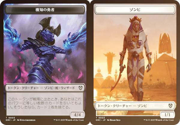 REALiZE ȥ쥫ۥӡŷԾŹ㤨֡FOIL/ξ̻͡ۥޥå㥶 DRC JP 0005/0003 Τͦ /  (ܸ ȡ  Ψ (MTGפβǤʤ50ߤˤʤޤ