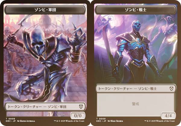 REALiZE ȥ쥫ۥӡŷԾŹ㤨֡FOIL/ξ̻͡ۥޥå㥶 DRC JP 0008/0009 ӡ / ӡ (ܸ ȡ  Ψ (MTGפβǤʤ100ߤˤʤޤ