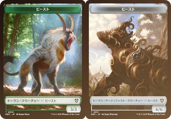 REALiZE ȥ쥫ۥӡŷԾŹ㤨֡FOIL/ξ̻͡ۥޥå㥶 DRC JP 0010/0011 ӡ / ӡ (ܸ ȡ  Ψ (MTGפβǤʤ50ߤˤʤޤ