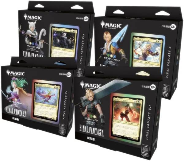 MTG ――FINAL FANTASY 統率者ﾃﾞｯｷ 日本語版【4種ｱｿｰﾄ単位】