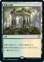 マジックザギャザリング MIC JP 185 豊潤の神殿 (日本語版 レア) イニストラード：真夜中の狩り 統率者
