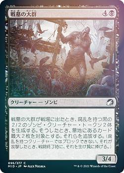 ��FOIL�ۥޥ��å������㥶��� MID JP 096 ������緲 (���ܸ��� �����) ���˥��ȥ顼�ɡ�������μ��� ���ӽ�BOX�ζ��̤ʤ���