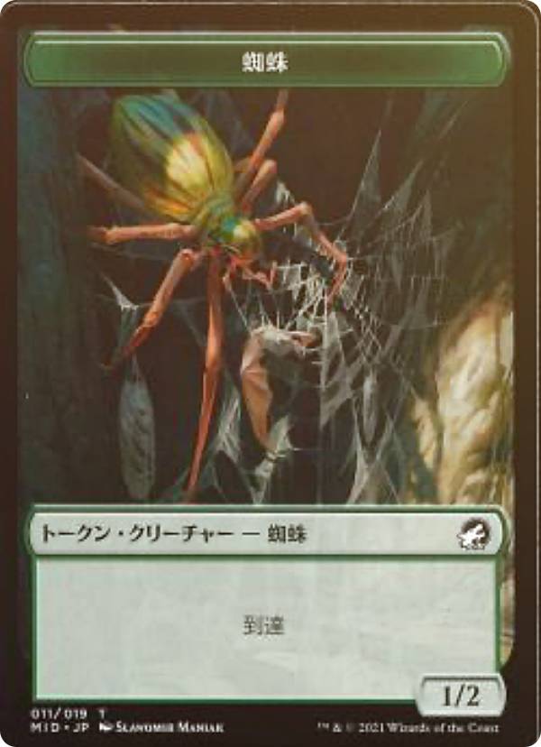 FOIL/΢̥ۥޥå㥶 MID JP 011  (ܸ ȡ) ˥ȥ顼ɡμ