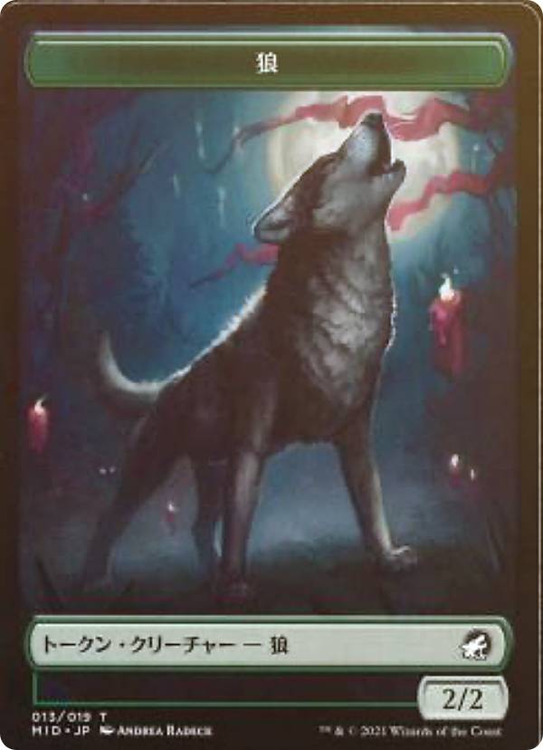 FOIL/΢̥ۥޥå㥶 MID JP 013 ϵ (ܸ ȡ) ˥ȥ顼ɡμ