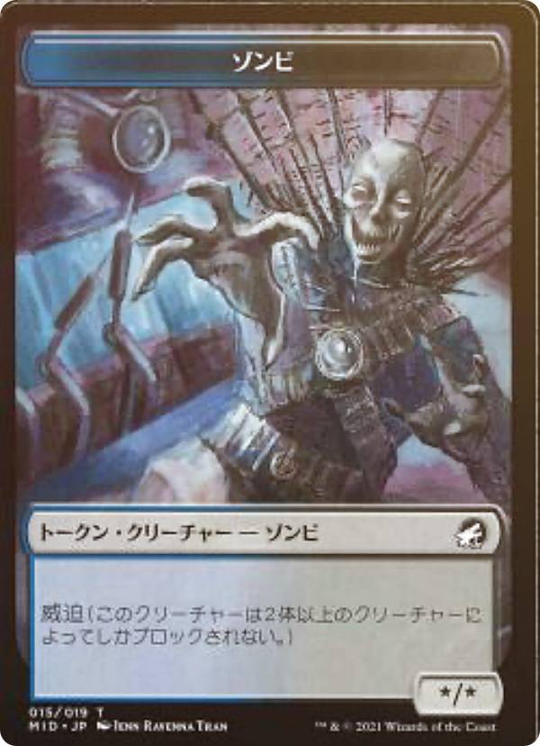 FOIL/΢̥ۥޥå㥶 MID JP 015  (ܸ ȡ) ˥ȥ顼ɡμ