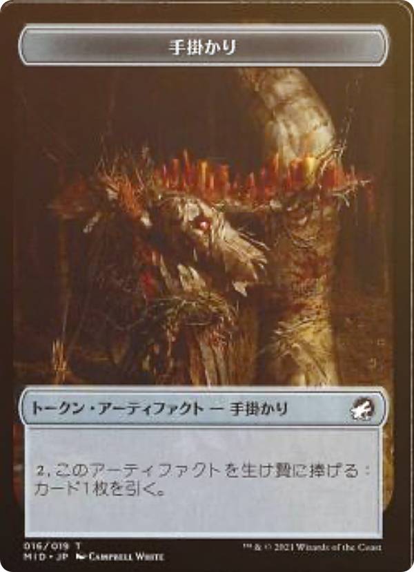 FOIL/΢̥ۥޥå㥶 MID JP 016 ݤ (ܸ ȡ) ˥ȥ顼ɡμ