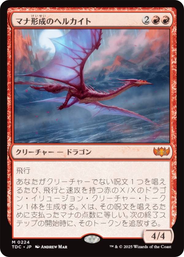 楽天市場】マナ スリーブ mtgの通販