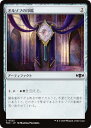 マジックザギャザリング TDC JP 0323 オルゾフの印鑑 (日本語版 コモン) タルキール:龍嵐録 統率者 (MTG)