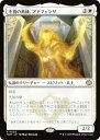 マジックザギャザリング TDM JP 0002 不撓の系統、アナフェンザ (日本語版 レア) タルキール:龍嵐録 (MTG)
