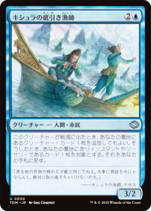 REALiZE ȥ쥫ۥӡŷԾŹ㤨֥ޥå㥶 TDM JP 0050  (ܸ 󥳥 륭롧ζϿ (MTGפβǤʤ30ߤˤʤޤ