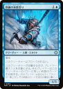 マジックザギャザリング TDM JP 0064 熟練の氷壁登り (日本語版 アンコモン) タルキール:龍嵐録 (MTG)(3)