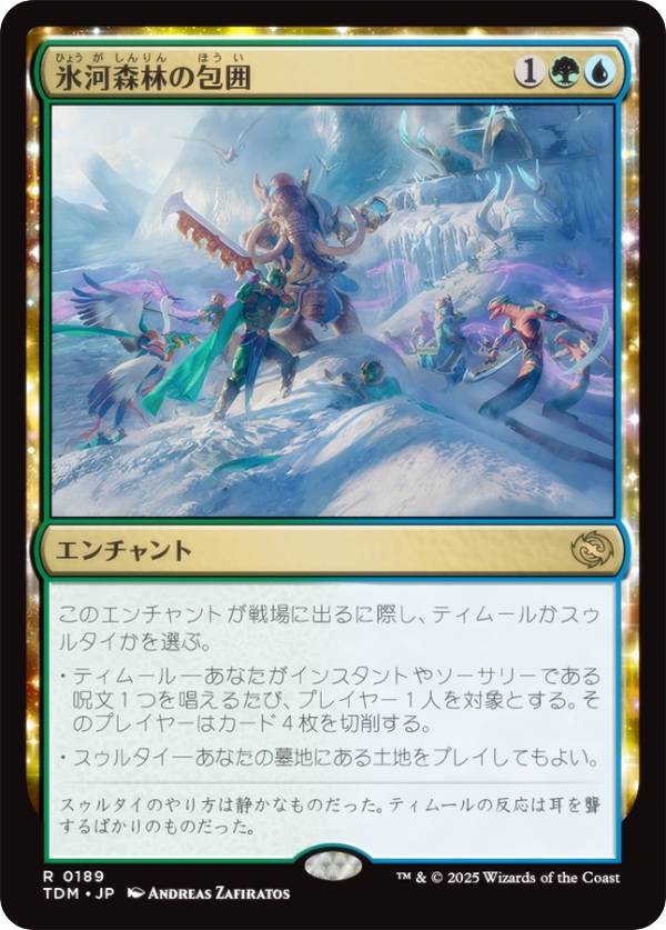 REALiZE ȥ쥫ۥӡŷԾŹ㤨֥ޥå㥶 TDM JP 0189 ɹϿӤ (ܸ 쥢 륭롧ζϿ (MTGפβǤʤ100ߤˤʤޤ