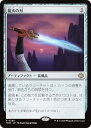 マジックザギャザリング TDM JP 0240 龍火の刃 (日本語版 レア) タルキール:龍嵐録 (MTG)