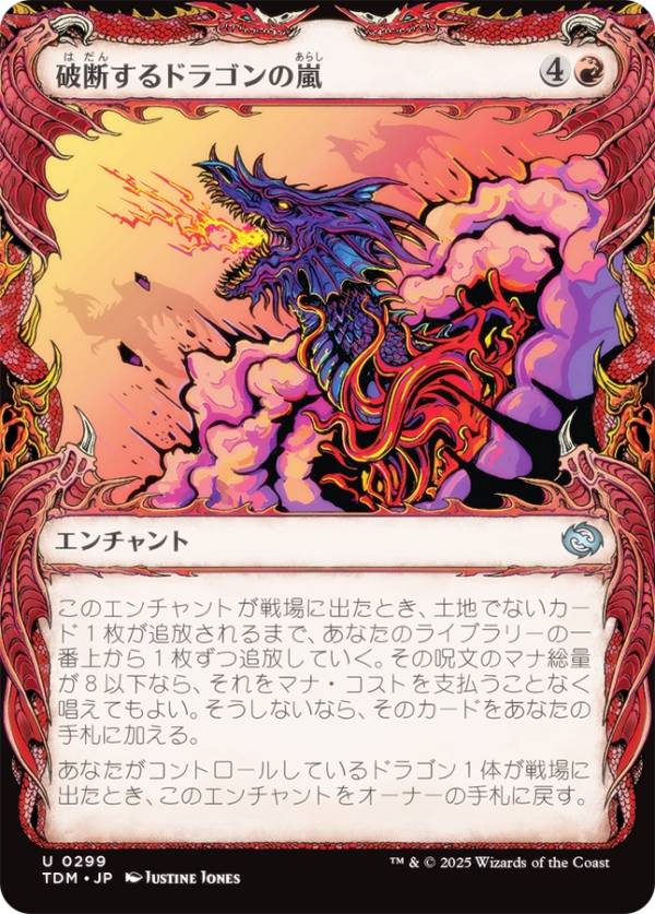 G*様 マジック：ザ・ギャザリング MTG 暴露 日本語版foil BGS鑑定済 楽天市場】暴露 mtg（ホビー）の通販