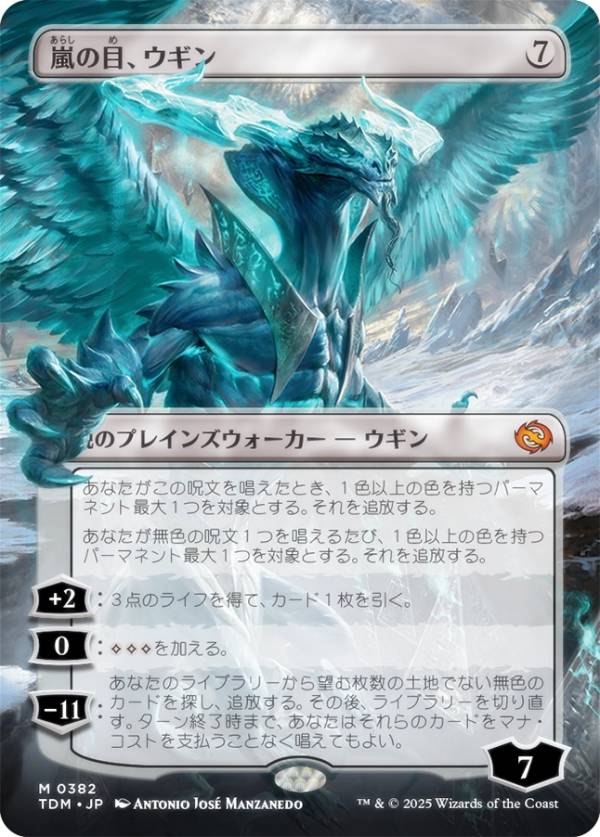 tdmjp00382.jpg