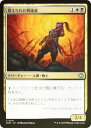 【FOIL】マジックザギャザリング TDM JP 0191 鍛えられた戦術家 (日本語版 アンコモン) タルキール:龍嵐録 (MTG)