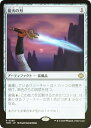 【FOIL】マジックザギャザリング TDM JP 0240 龍火の刃 (日本語版 レア) タルキール:龍嵐録 (MTG)