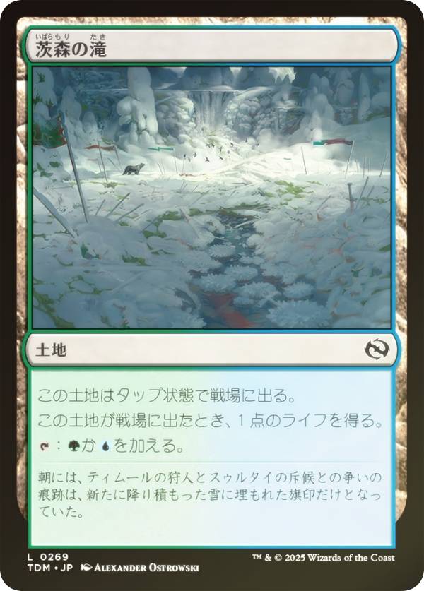 FOILۥޥå㥶 TDM JP 0269 񿹤 (ܸ ) 륭롧ζϿ (MTG)