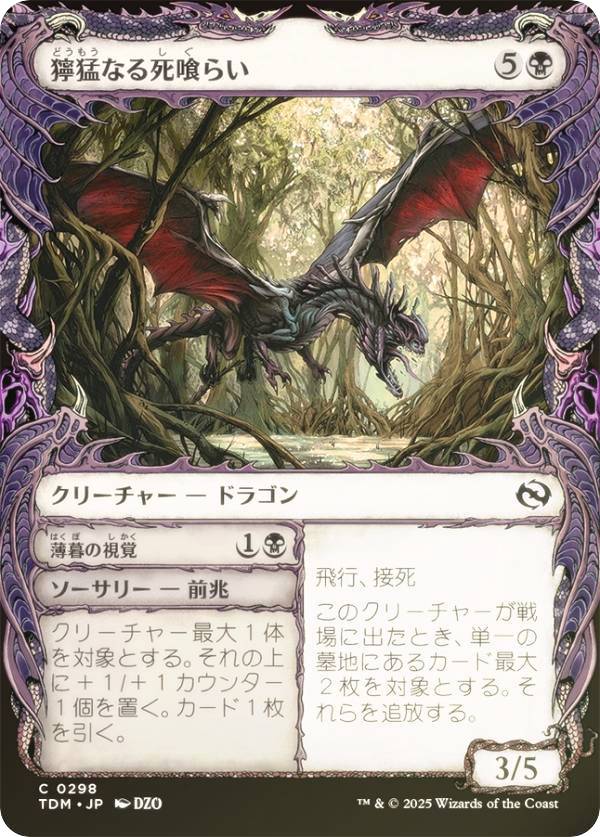 楽天市場】mtg foil 日本語の通販