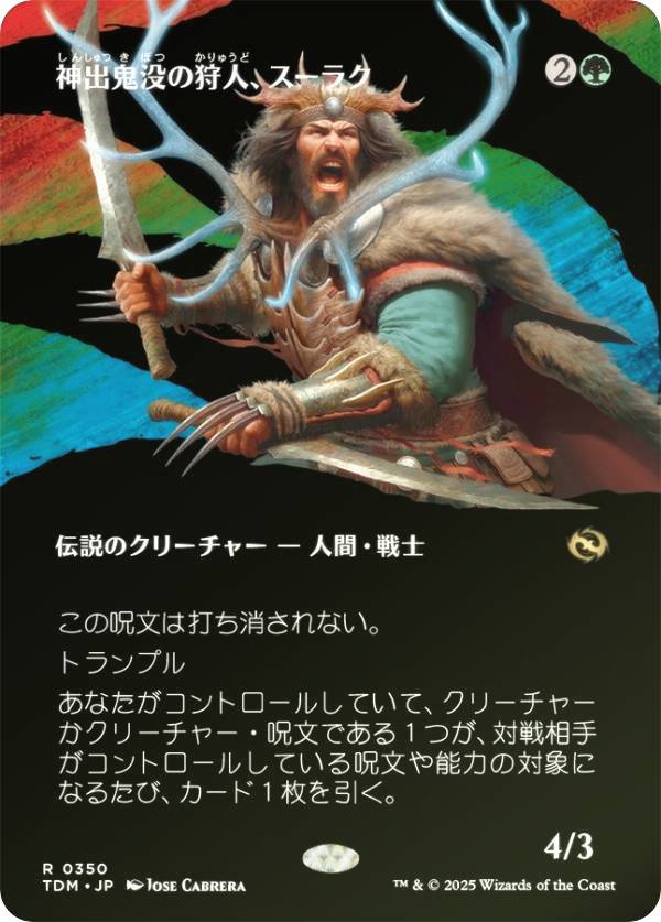 楽天市場】mtg スーラクの通販