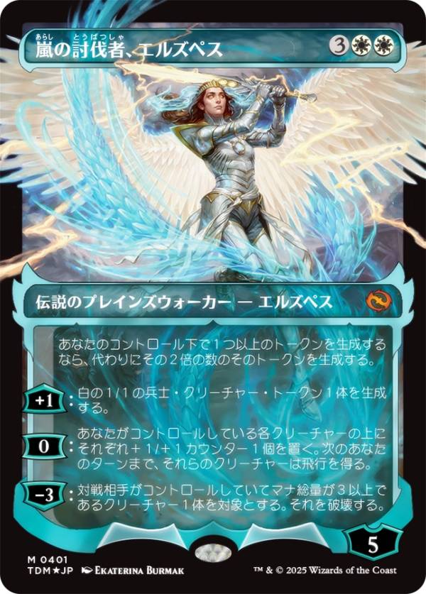 楽天市場】ロルス mtg（ホビー）の通販