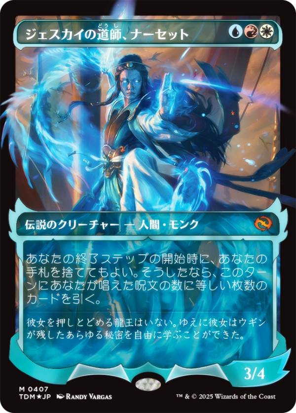 楽天市場】mtg ナーセット 日本語の通販 楽天市場】mtg ナーセット 日本語の通販