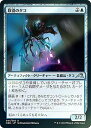 【FOIL】マジックザギャザリング NEO 