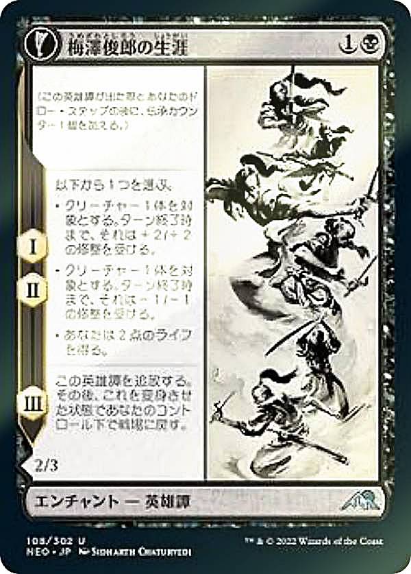 REALiZE ȥ쥫ۥӡŷԾŹ㤨֡FOILۥޥå㥶 NEO JP 108 ߷Ϻ / Ϻε (ܸ 󥳥 ϡ ӽBOXζ̤ʤۡפβǤʤ50ߤˤʤޤ