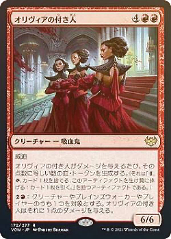 REALiZE ȥ쥫ۥӡŷԾŹ㤨֡FOILۥޥå㥶 VOW JP 172 դ (ܸ 쥢 ˥ȥ顼ɡȤη ӽBOXζ̤ʤۡפβǤʤ80ߤˤʤޤ