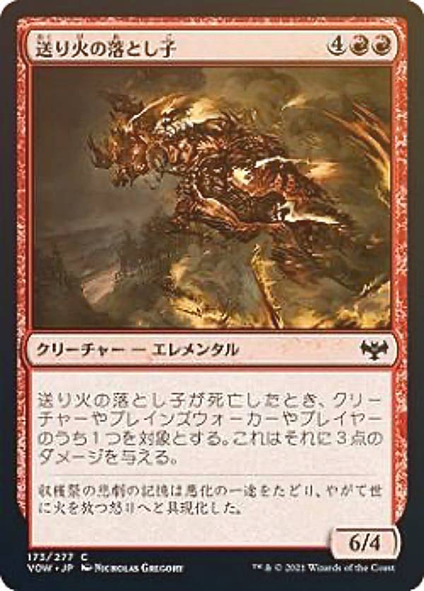 ��FOIL�ۥޥ��å������㥶��� VOW JP 173 ����Ф���Ȥ��� (���ܸ��� �����) ���˥��ȥ顼�ɡ����Ȥη��� ���ӽ�BOX�ζ��̤ʤ���