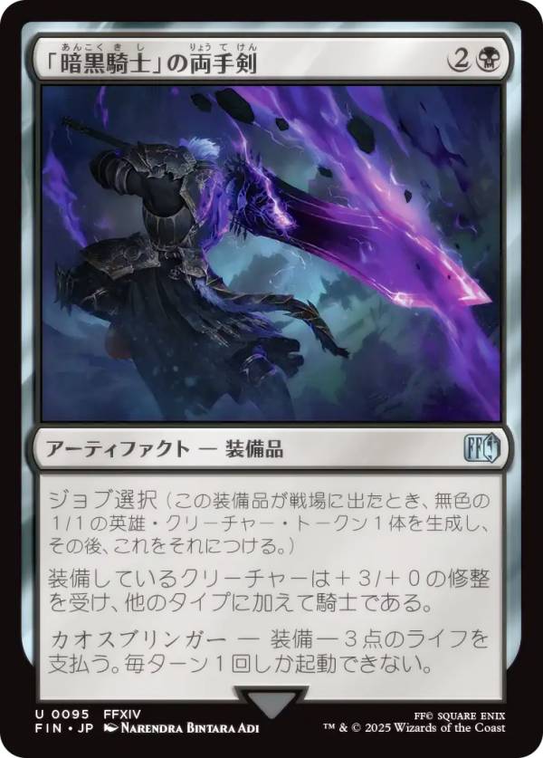 楽天市場】騎士 mtgの通販