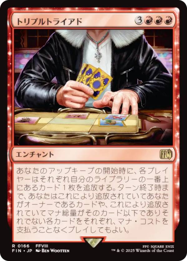 楽天市場】mtg 3edの通販