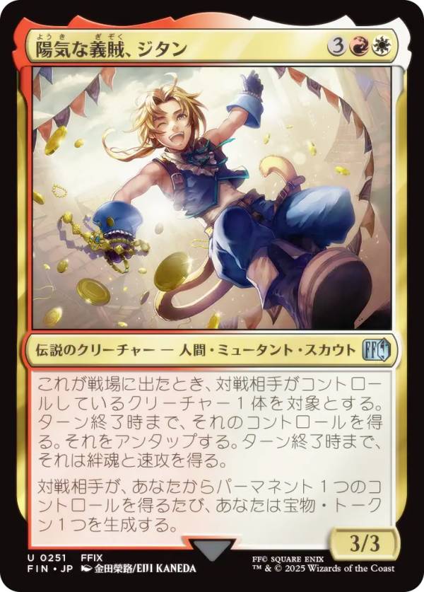 楽天市場】ファントムシーフガンの通販