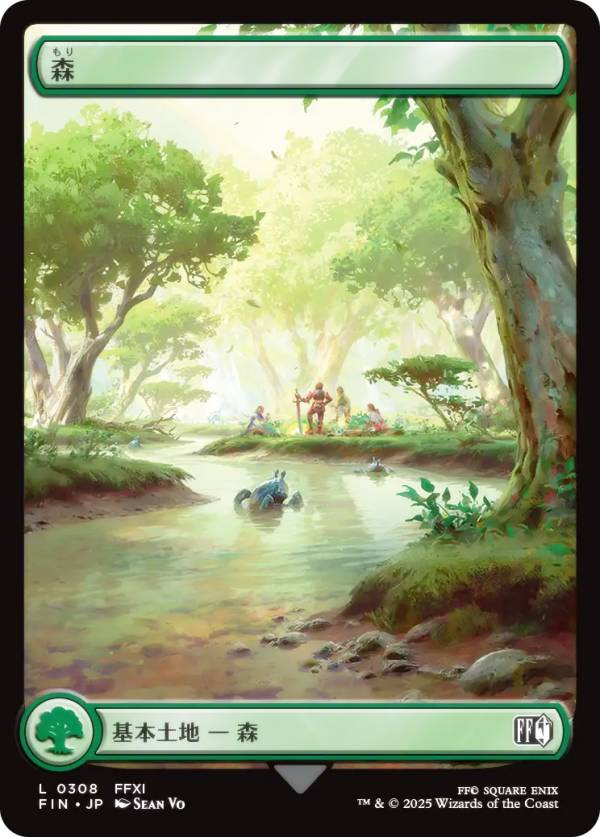 【フルアート版】マジックザギャザリング FIN JP 0308 森 (日本語版 基本土地) FINAL FANTASY ファイナルファンタジー (MTG)