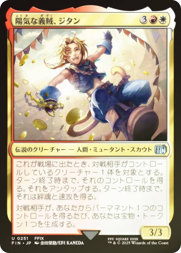 楽天市場】ファントムシーフガンの通販